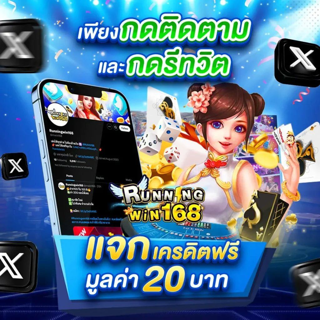 rnwin168